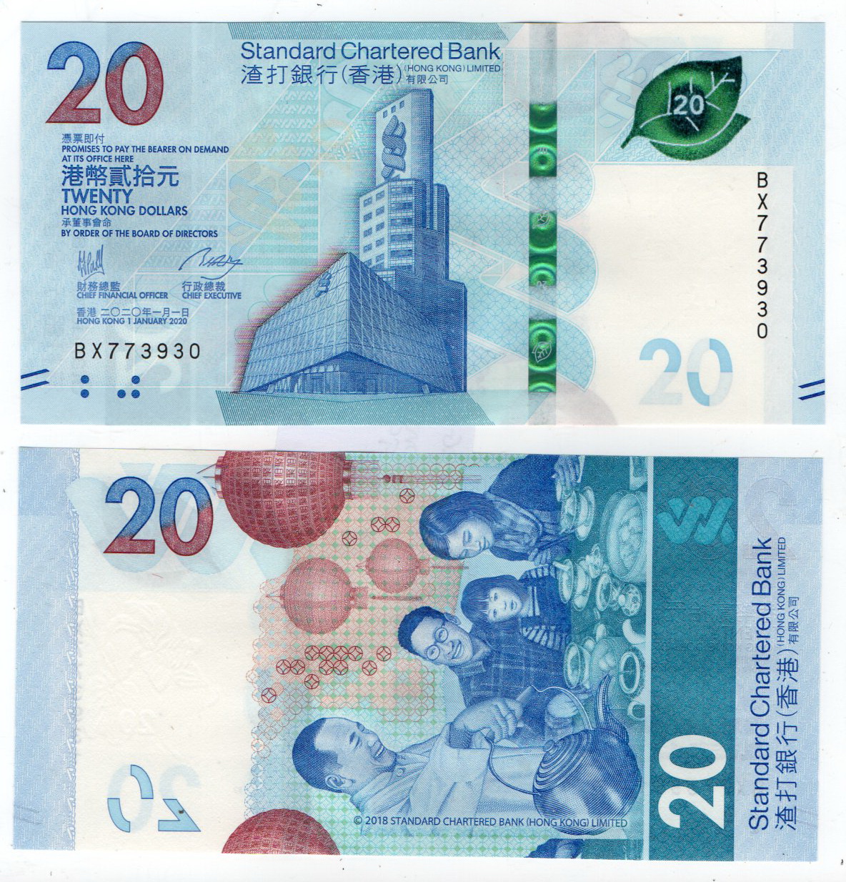 Hong Kong #W302b  	 20 Hong Kong Dollars